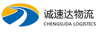 温州到潞城区物流公司